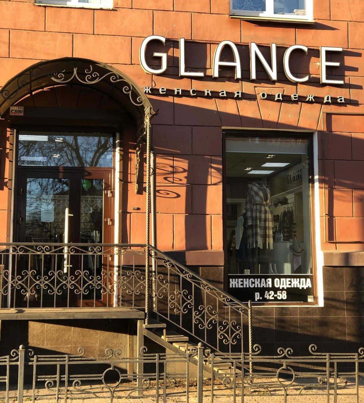 Магазин Francesco Marconi в Салон GLANCE
