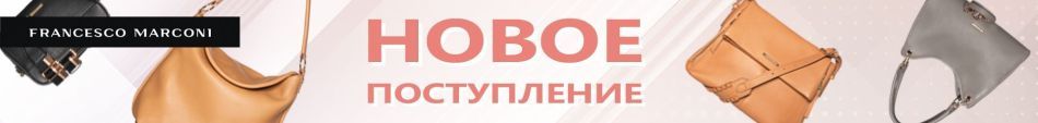 НОВОЕ ПОСТУПЛЕНИЕ 11.04.25
