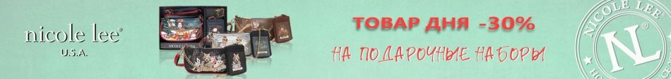 ТОВАР ДНЯ